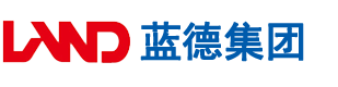 黑人大鸡巴艹安徽蓝德集团电气科技有限公司